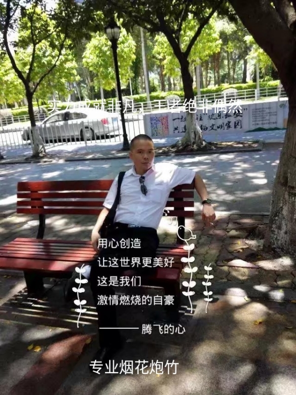 十指紧扣的第一张照片--惠安相亲网