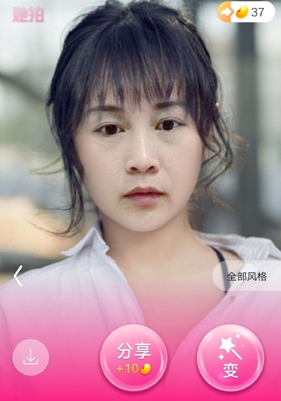 中年少女的第一张照片--惠安相亲网