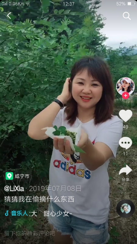 王丽霞的第二张照片--惠安相亲网