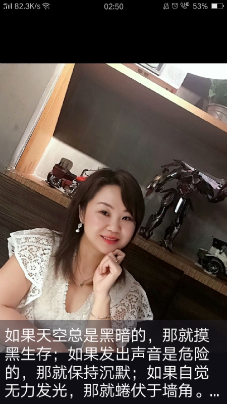 王丽霞的第三张照片--惠安相亲网
