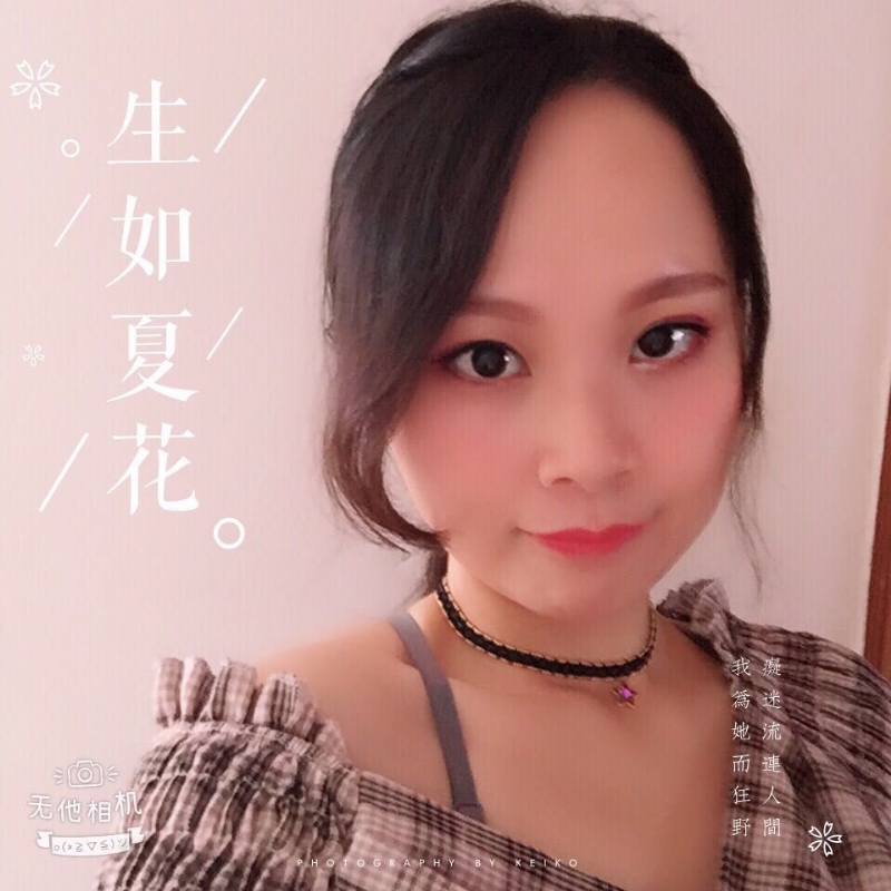 夏沫的第一张照片--惠安相亲网