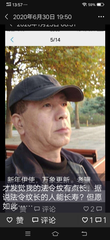 无尽的路的第三张照片--惠安相亲网
