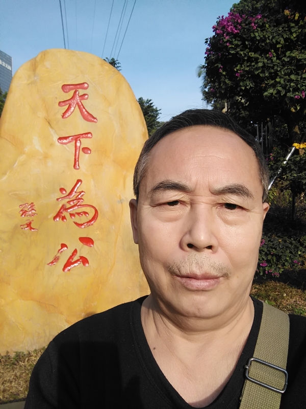 重振雄风的第五张照片--惠安相亲网