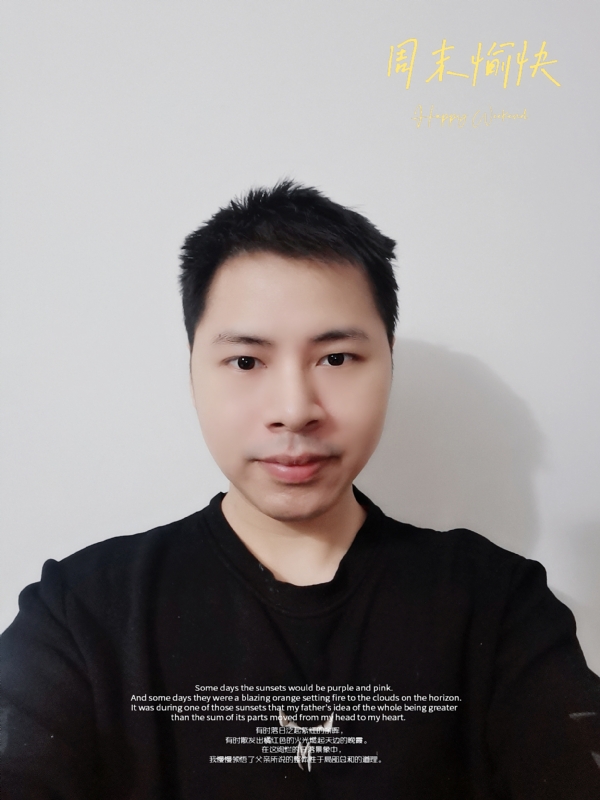 默默的第一张照片--惠安相亲网