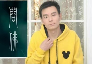 泠暖自知的第一张照片--惠安相亲网