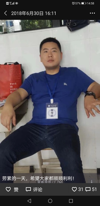 丹心的第一张照片--惠安相亲网