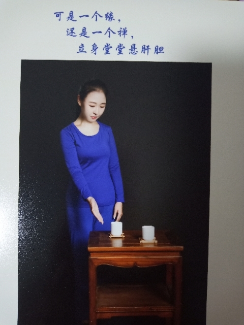 精卫公主的第三张照片--惠安相亲网