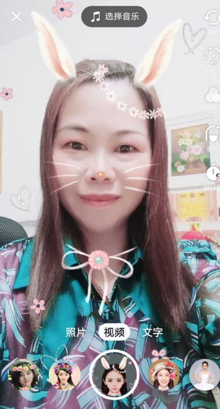 和幸福有约的第一张照片--惠安相亲网