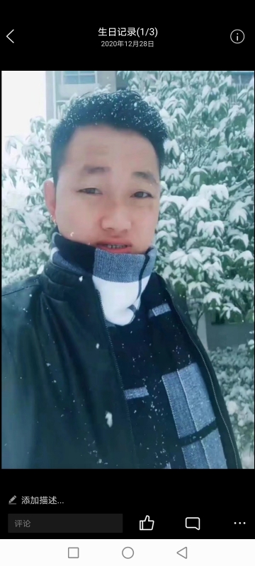 为爱拼一回的第二张照片--惠安相亲网