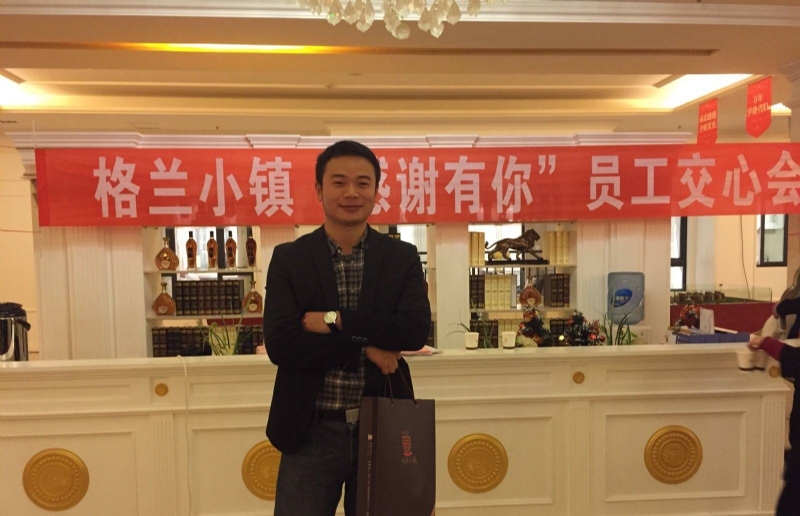 曾经的心疼的第一张照片--惠安相亲网
