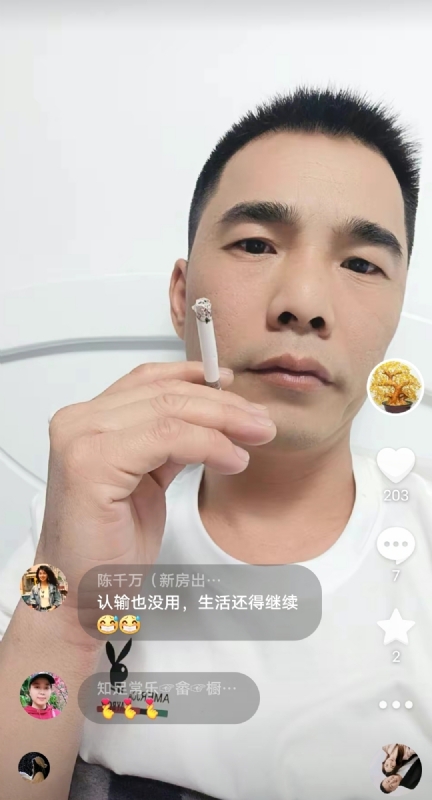 天意MO的第一张照片--惠安相亲网