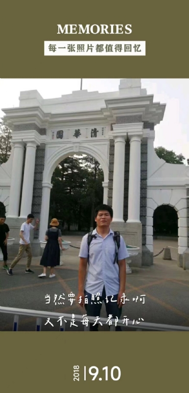 追梦人的第一张照片--惠安相亲网