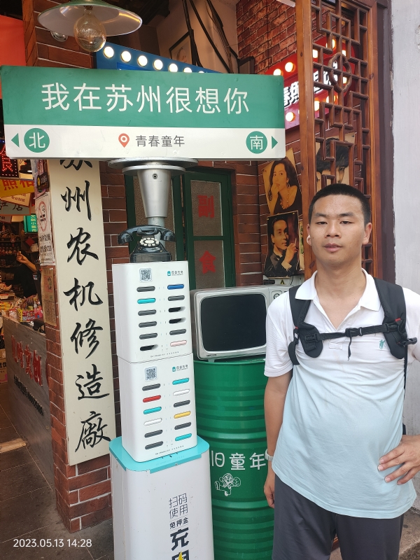 天行者的第三张照片--惠安相亲网