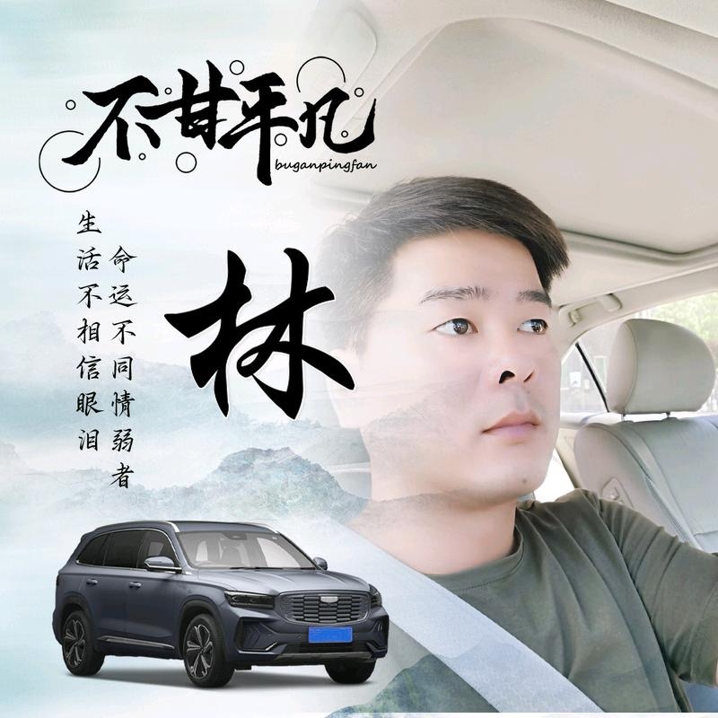 醉迴三笙的第一张照片--惠安相亲网