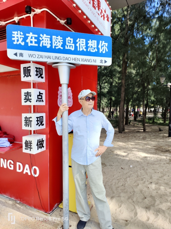 候鸟的第三张照片--惠安相亲网