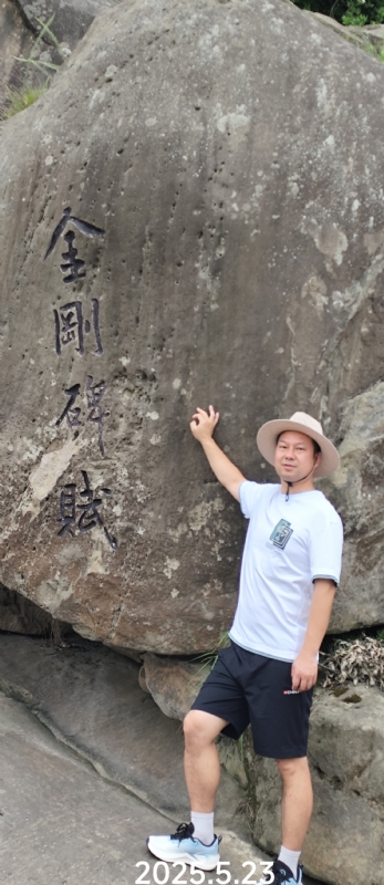 山水相逢的第二张照片--惠安相亲网